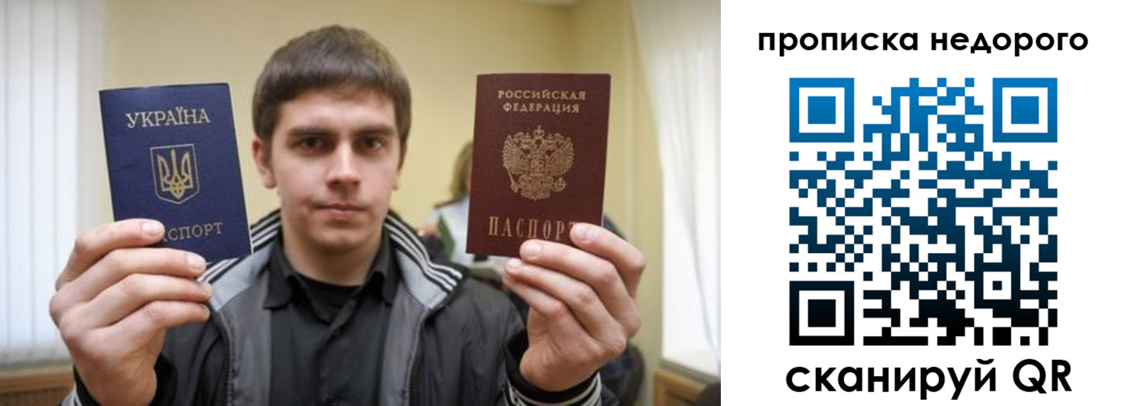 где прописаться в Волжском