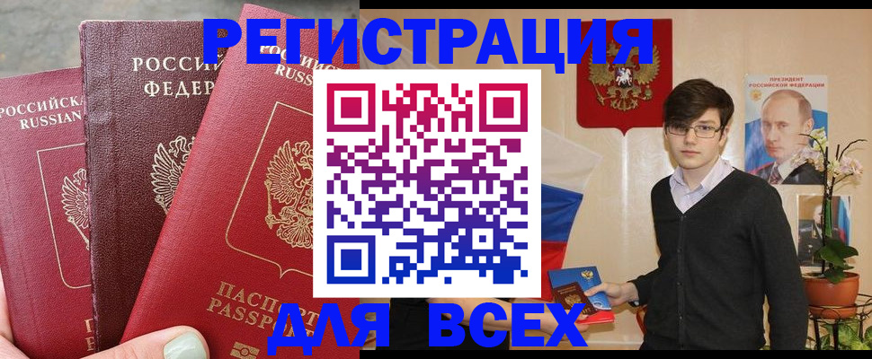 пропишу в квартире в Волжском